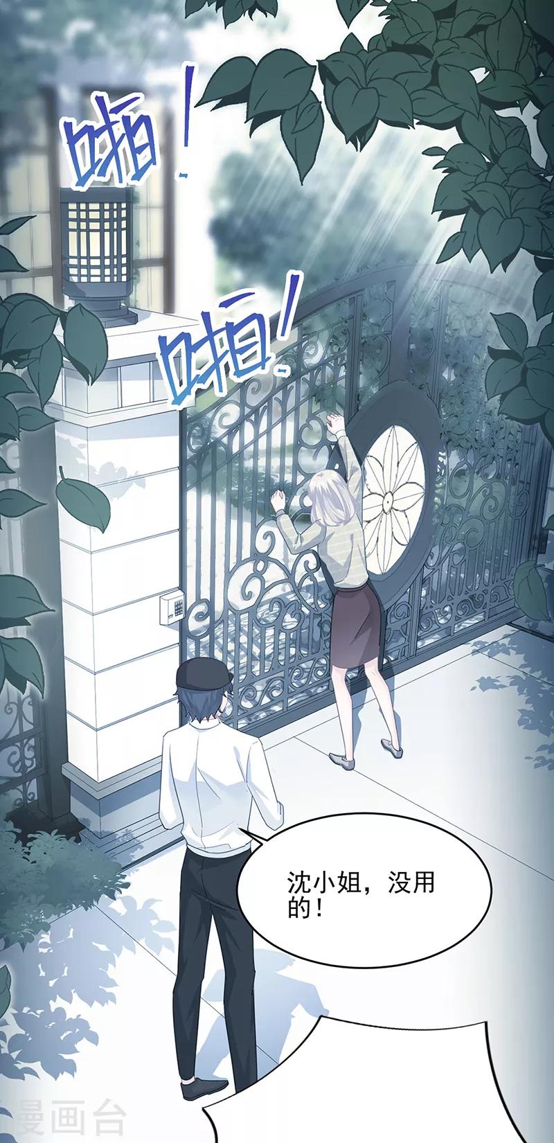 第2季118话-第284话