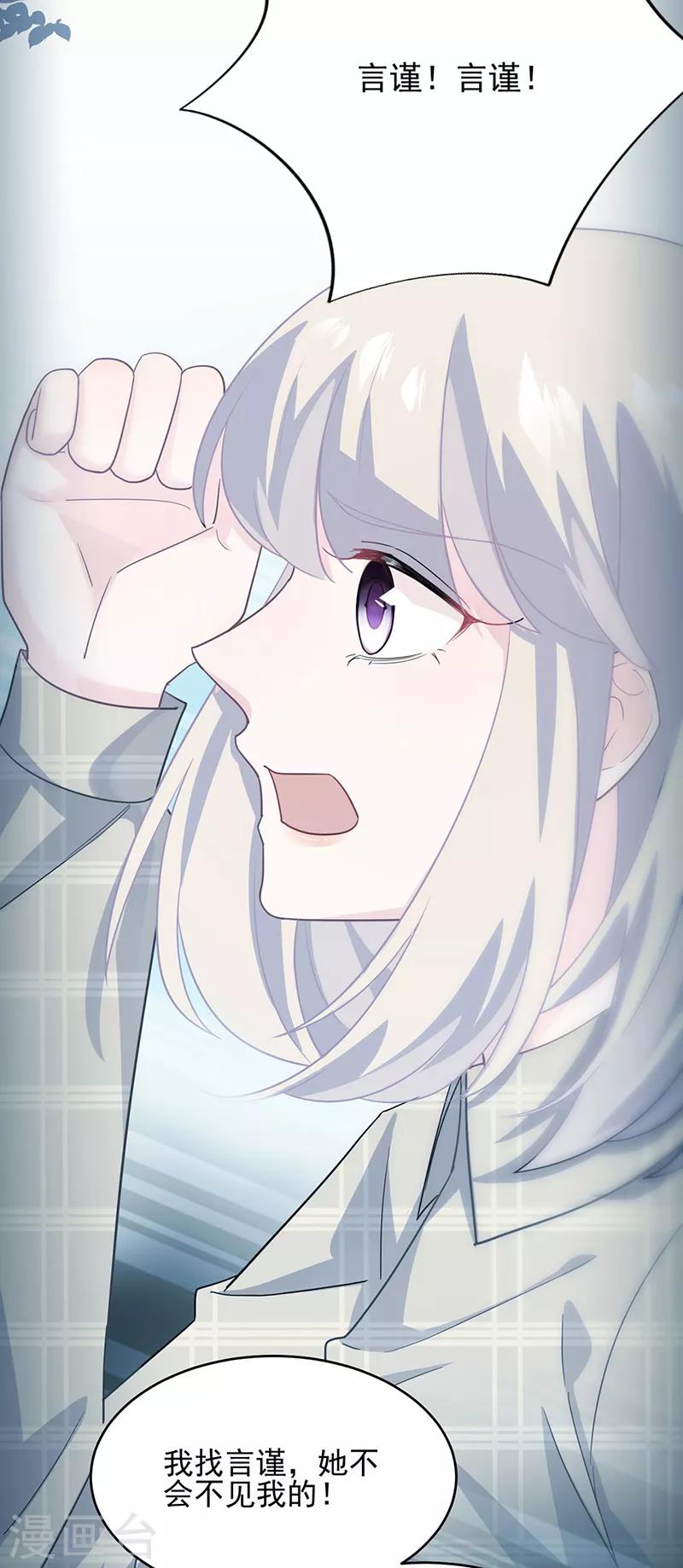 第2季118话-第284话