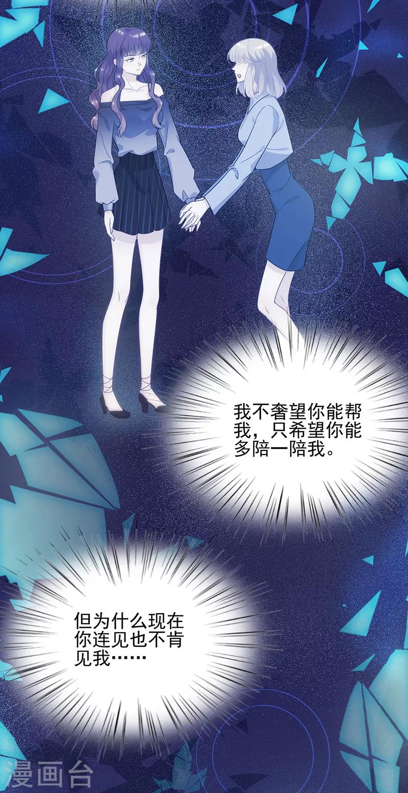 第2季118话-第284话