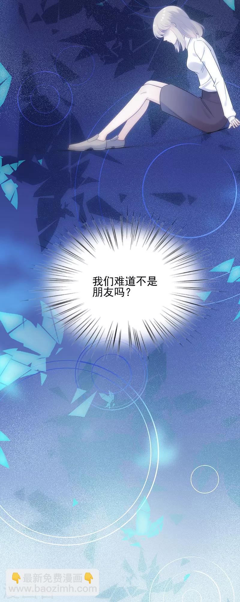 第2季118话-第284话