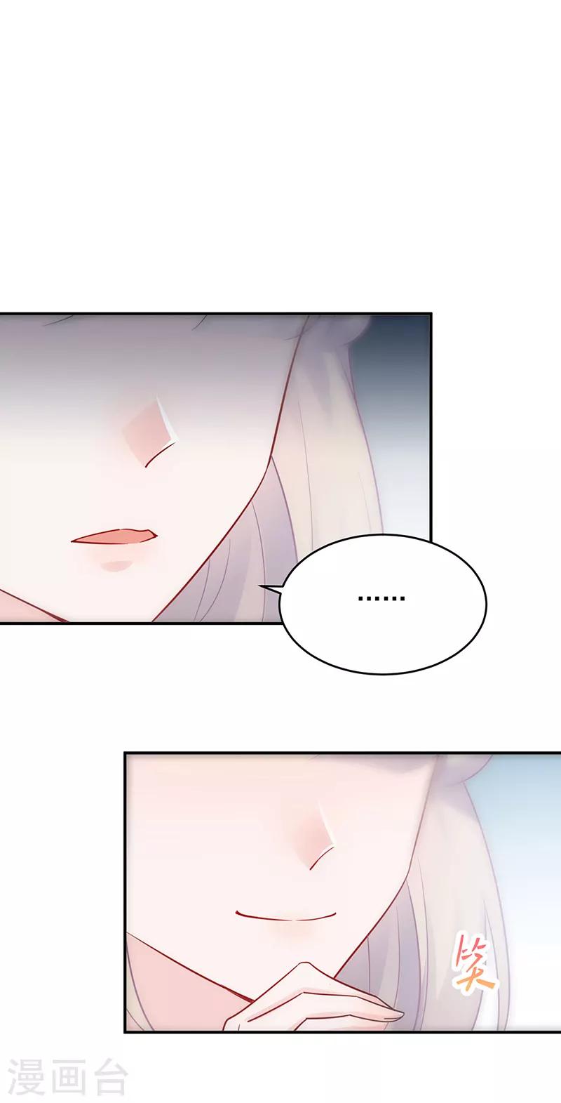 第2季118话-第284话