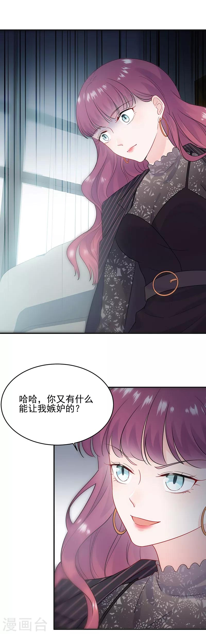 第2季118话-第284话