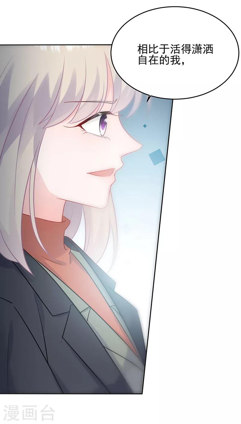 第2季118话-第284话