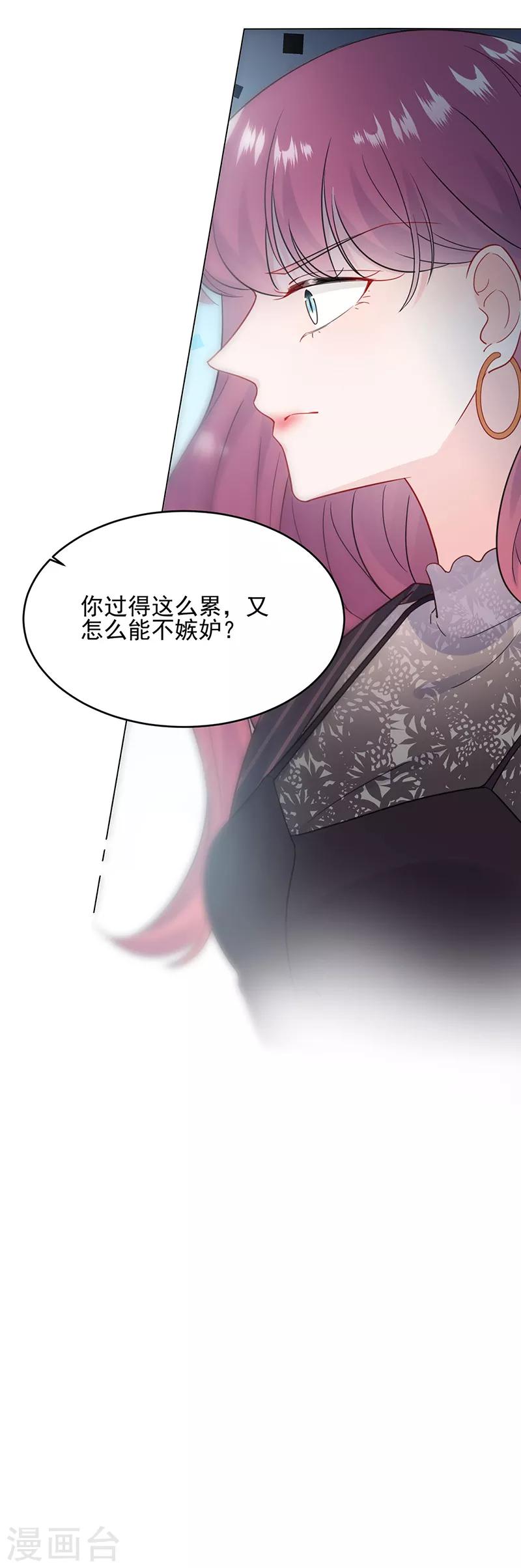 第2季118话-第284话