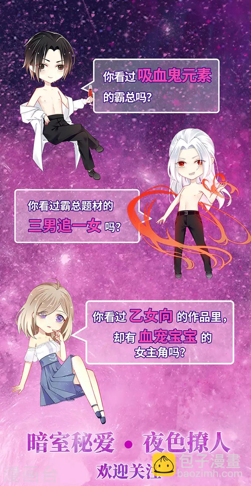 第2季118话-第284话