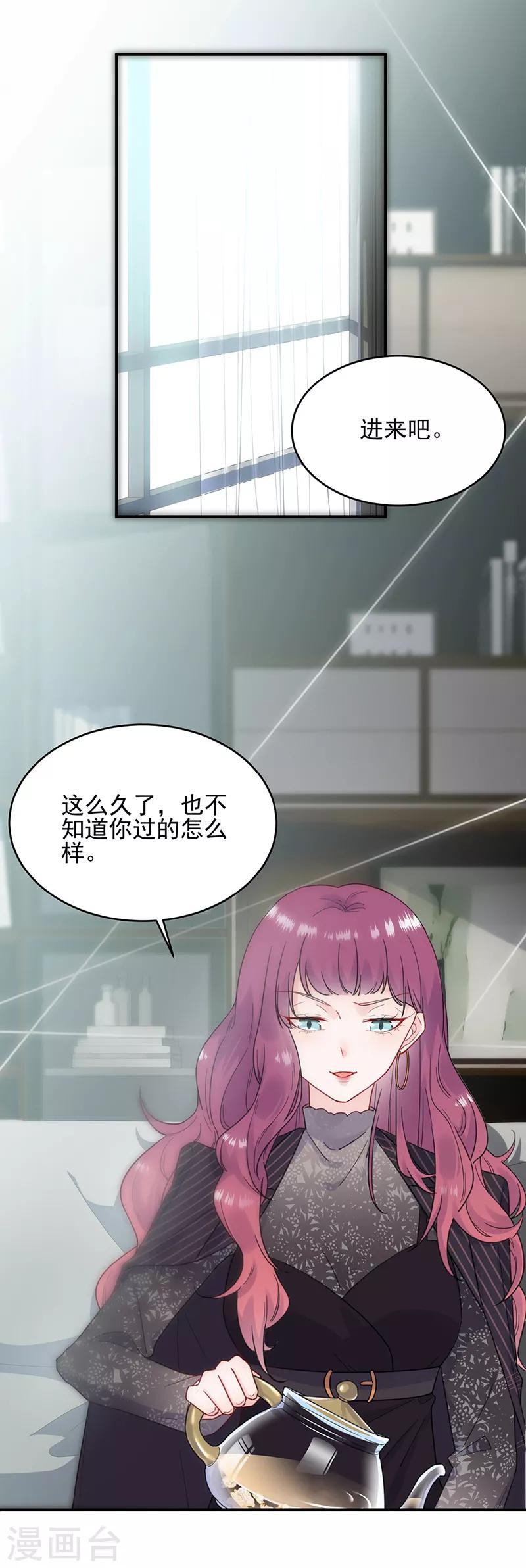 第2季118话-第284话