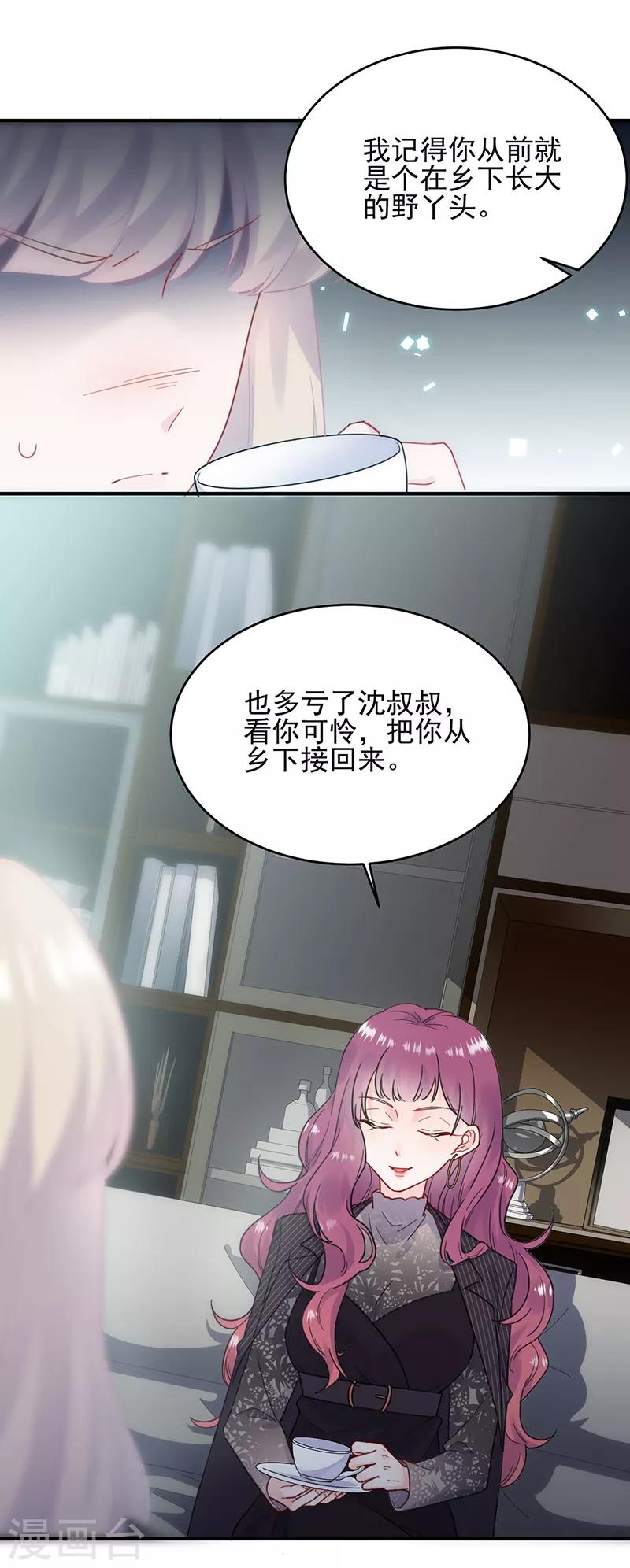 第2季118话-第284话