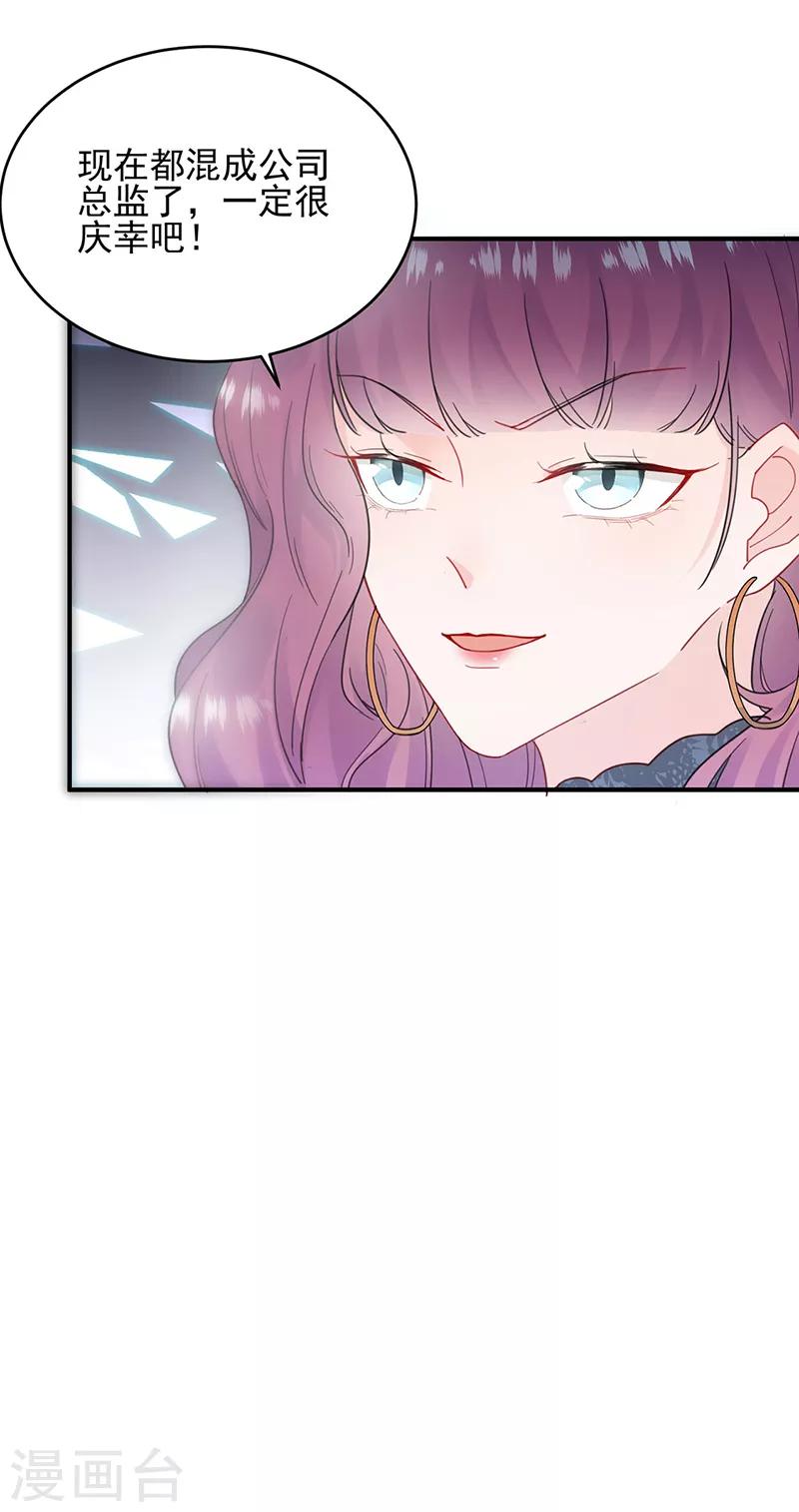 第2季118话-第284话