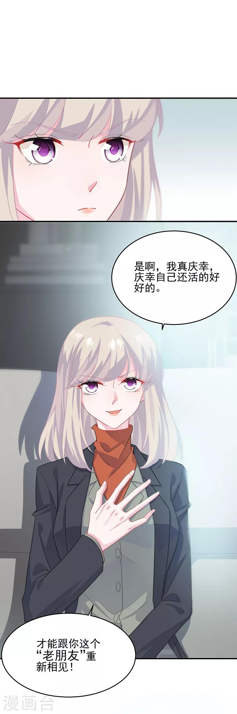 第2季118话-第284话