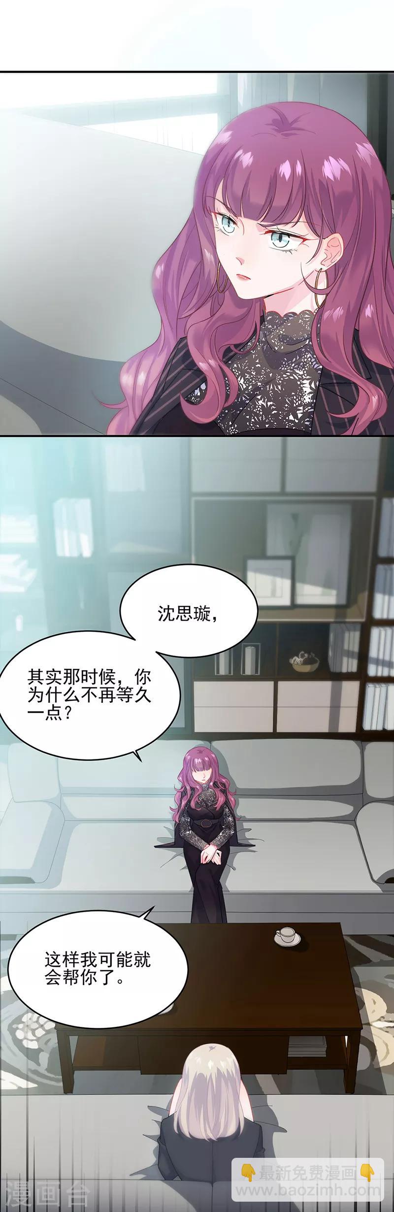 第2季118话-第284话