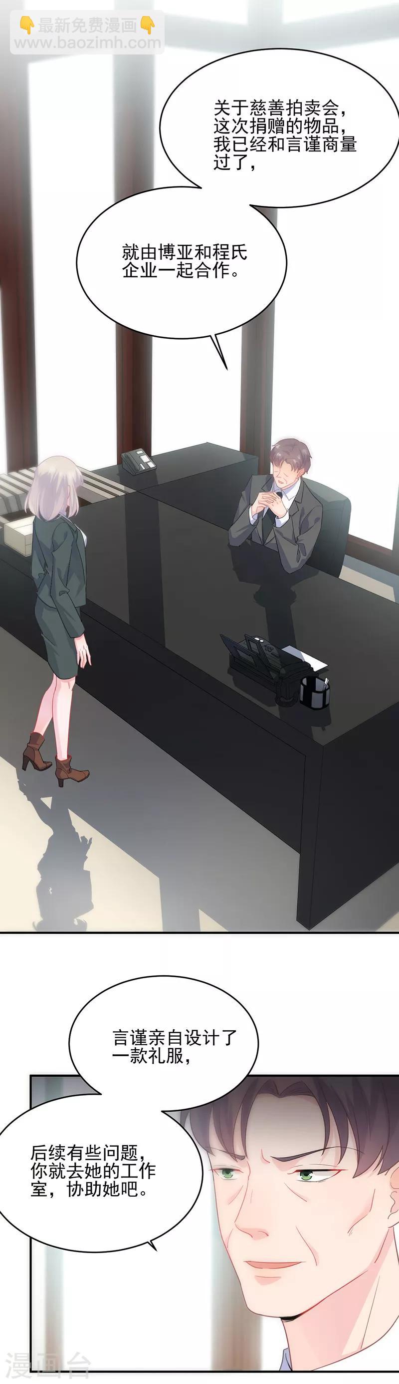第2季120话-第286话
