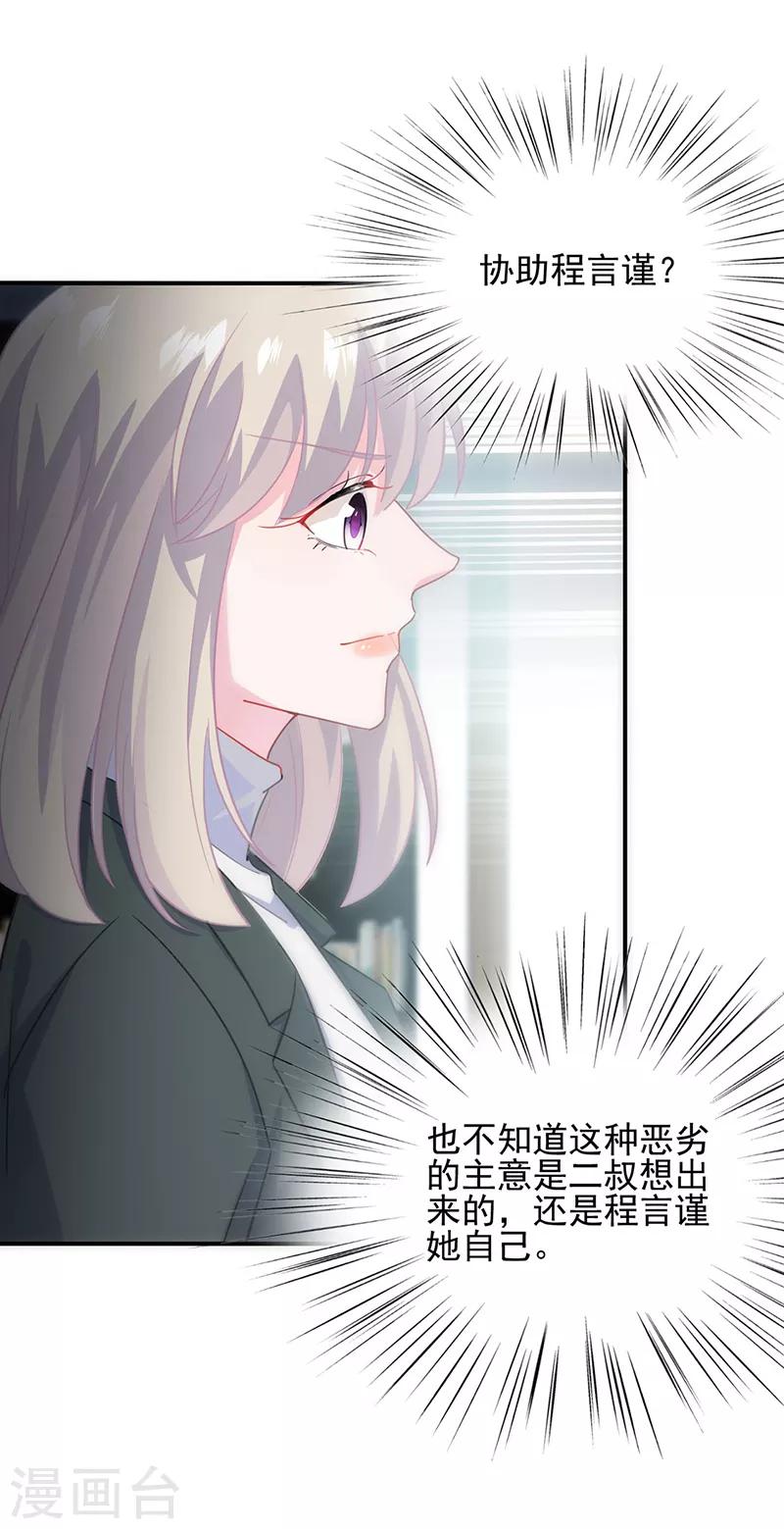 第2季120话-第286话