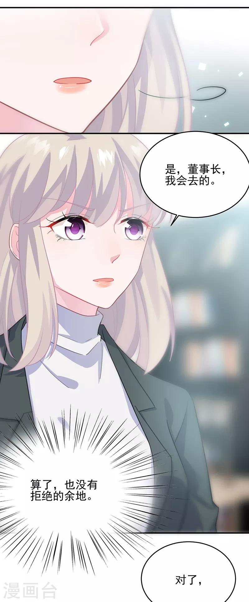 第2季120话-第286话