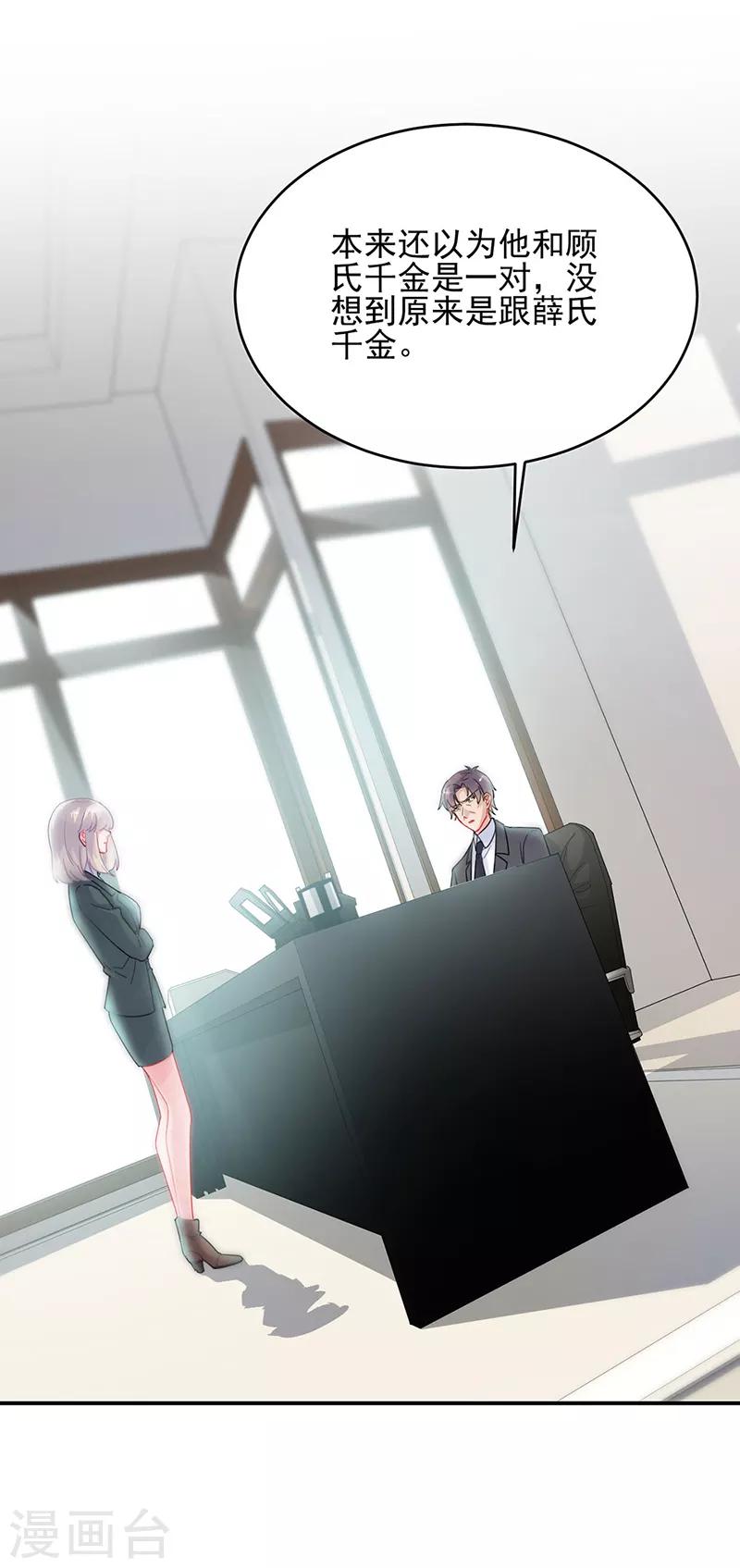 第2季120话-第286话