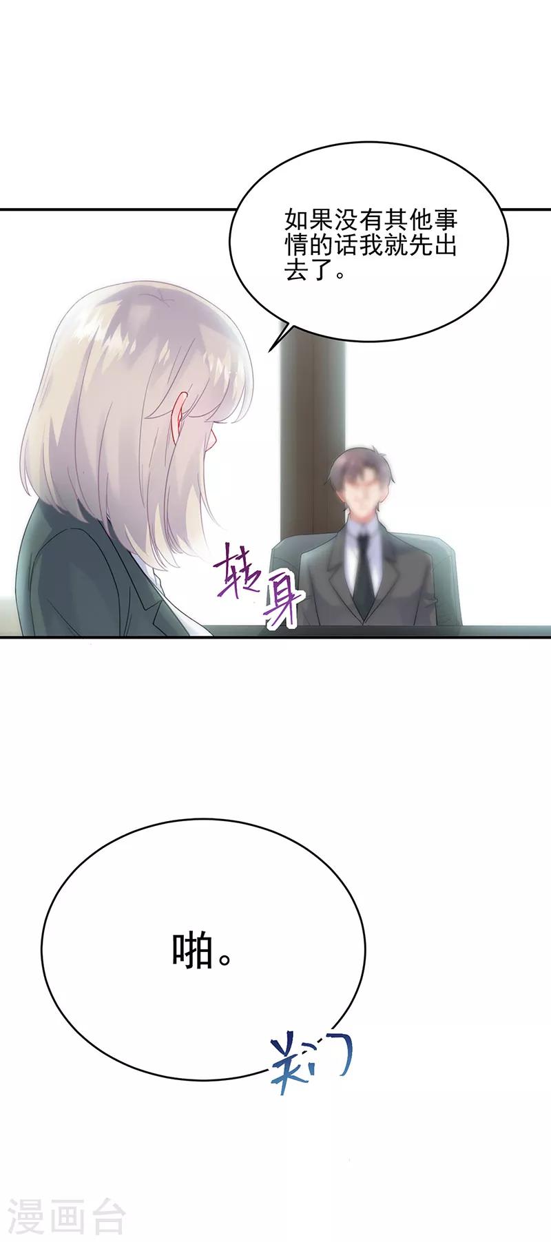 第2季120话-第286话