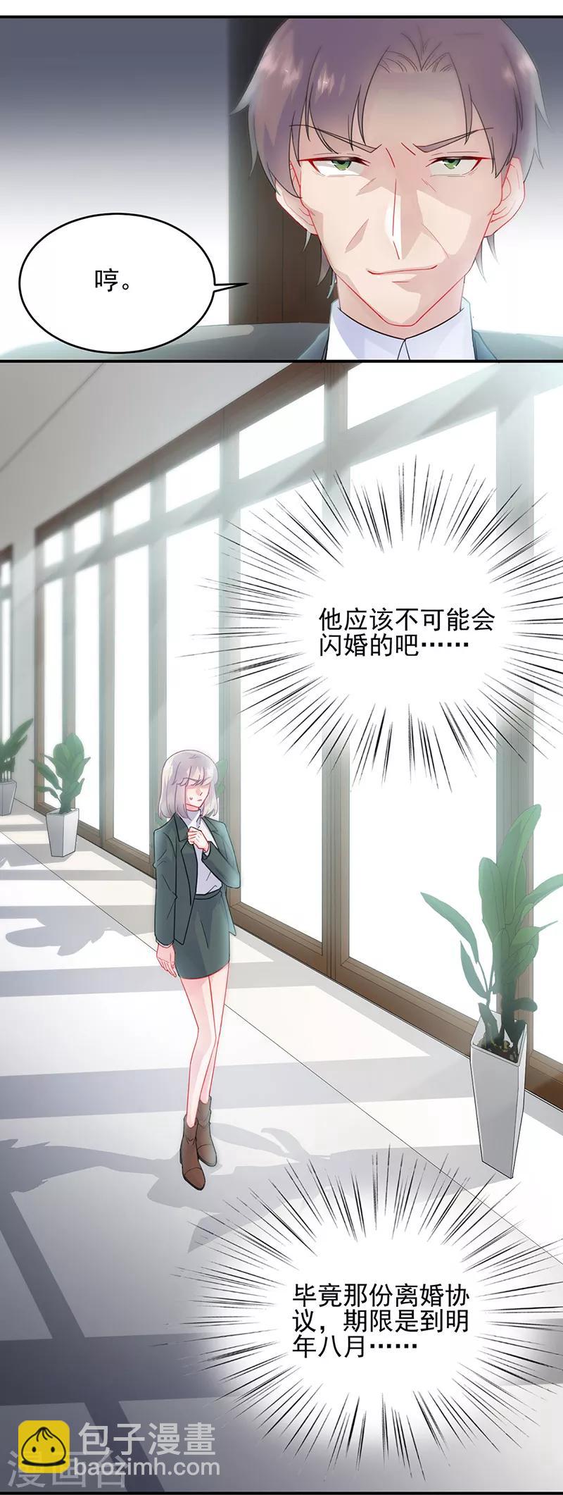 第2季120话-第286话