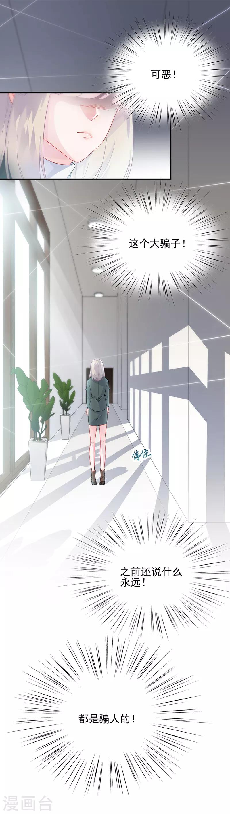 第2季120话-第286话