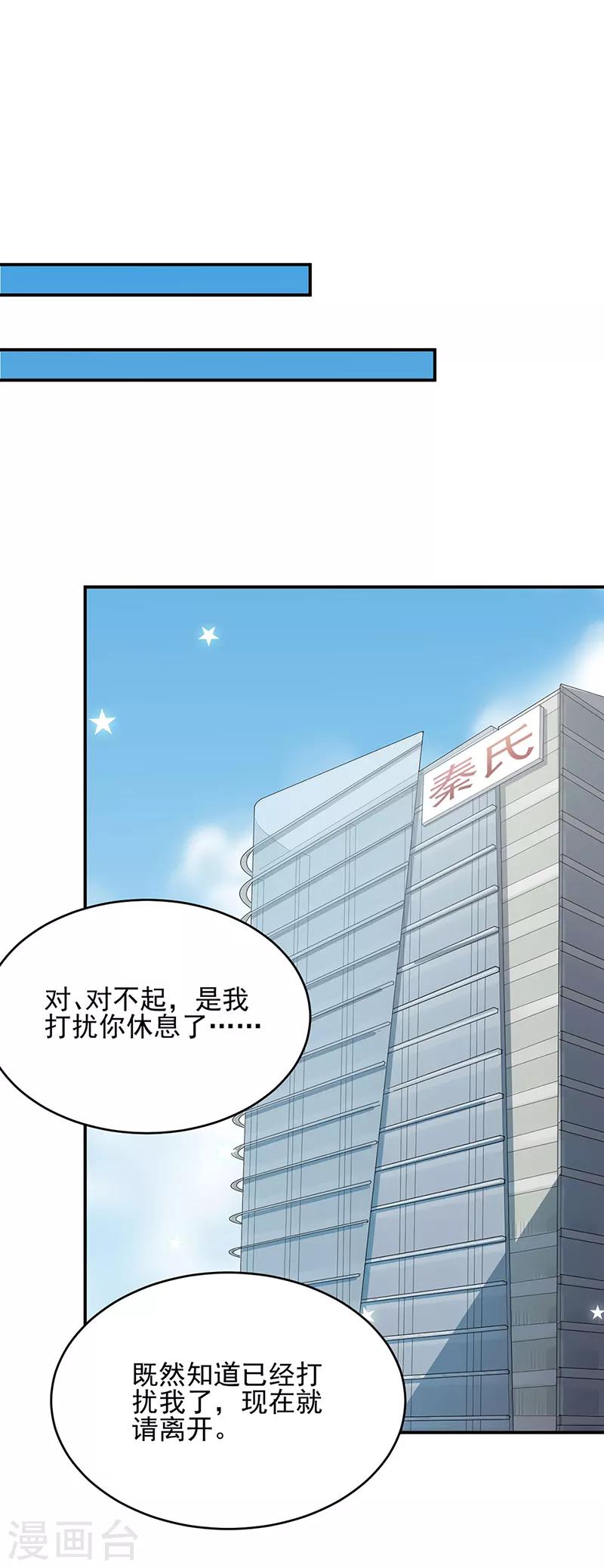 第2季120话-第286话