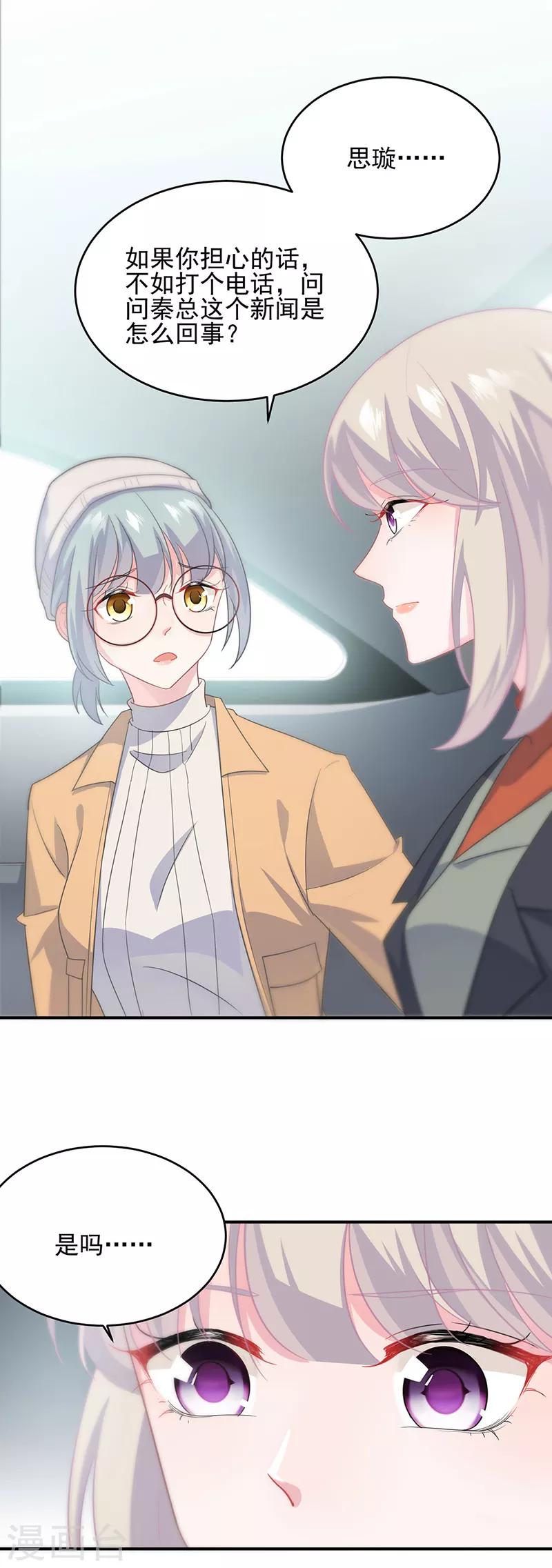 第2季120话-第286话