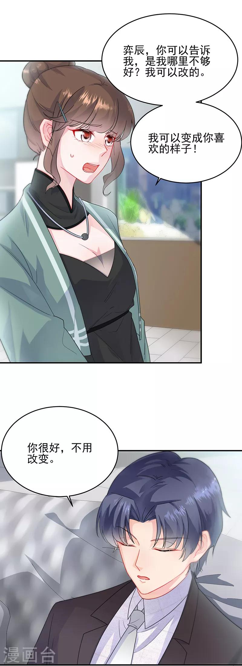 第2季120话-第286话