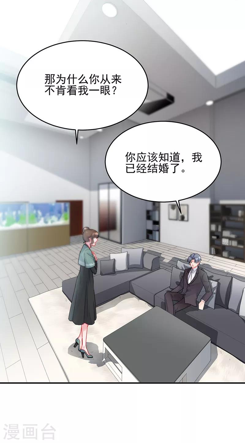 第2季120话-第286话