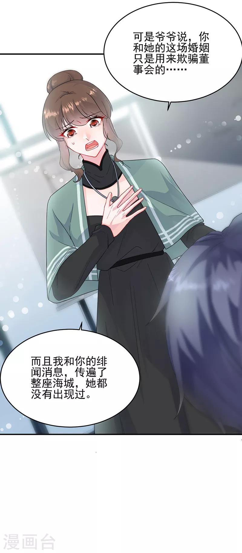 第2季120话-第286话