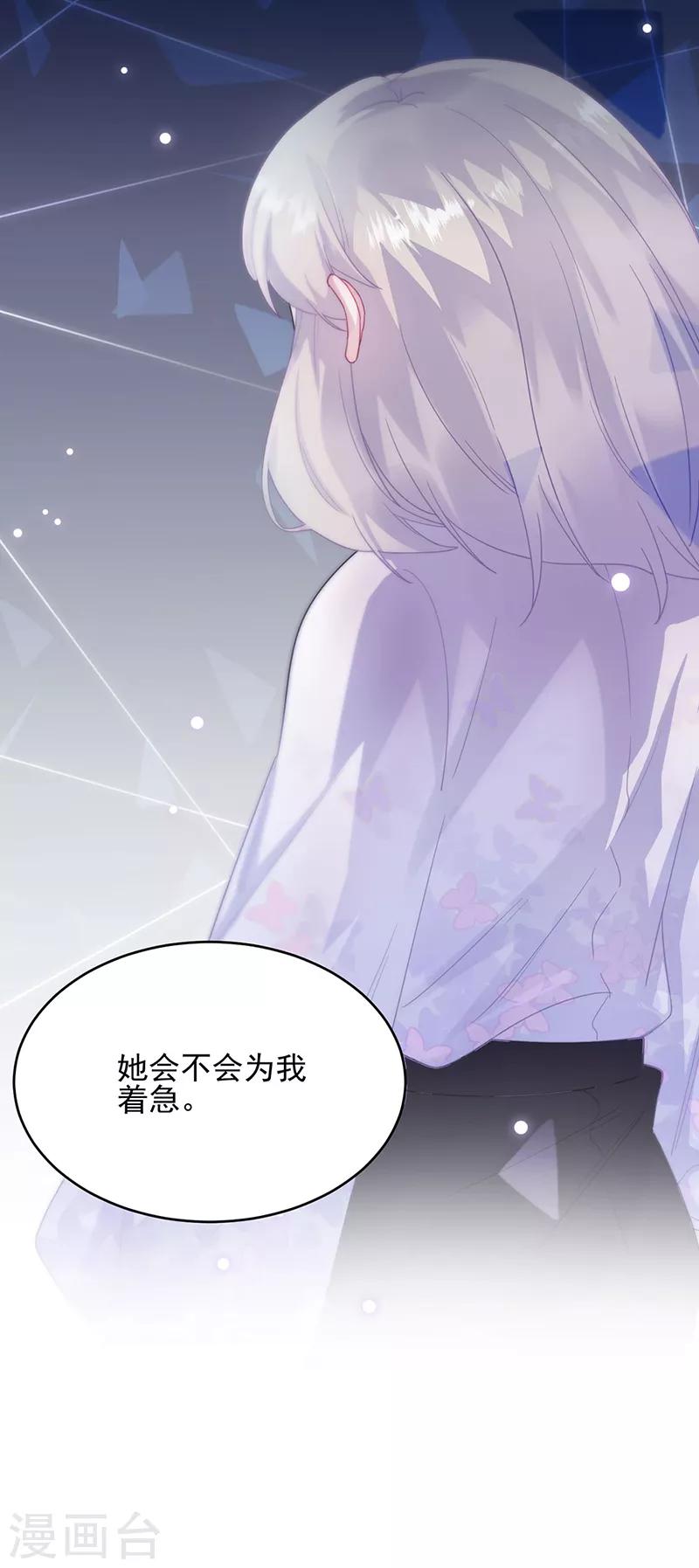 第2季120话-第286话