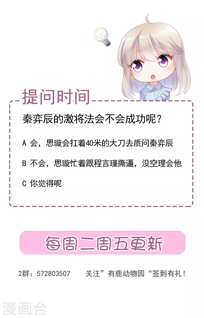 第2季120话-第286话