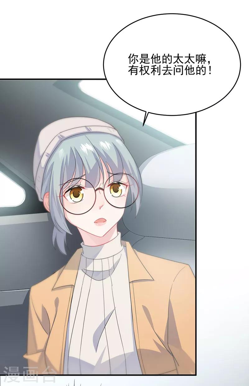 第2季120话-第286话