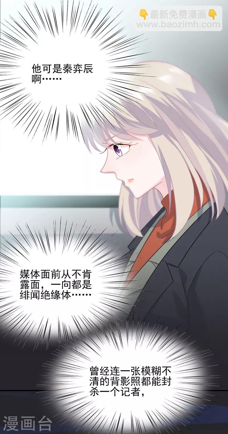 第2季120话-第286话