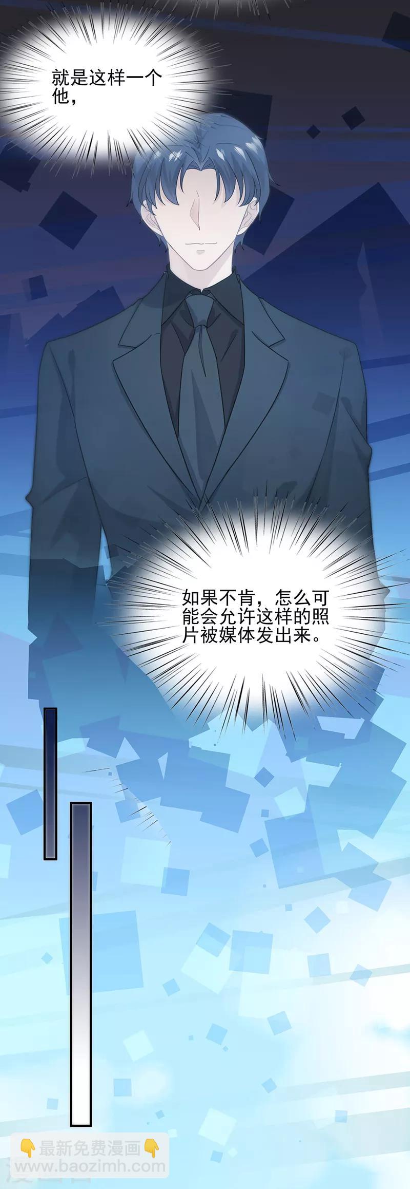 第2季120话-第286话