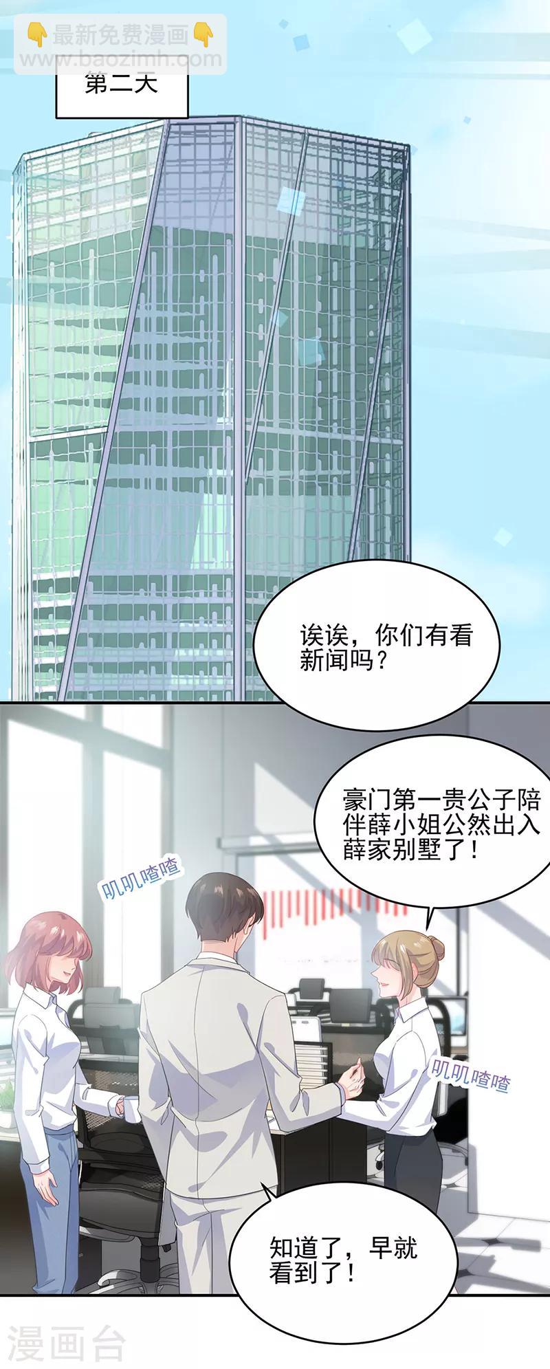 第2季120话-第286话