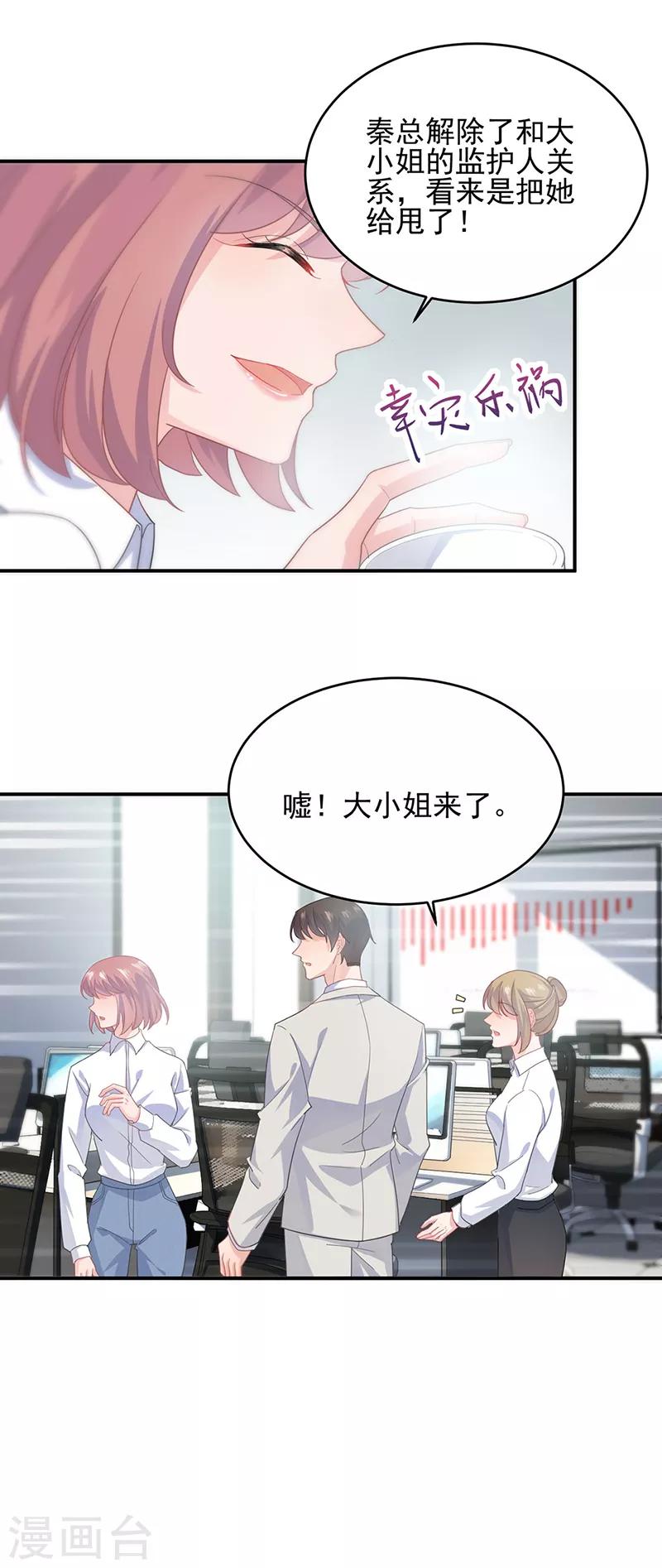第2季120话-第286话