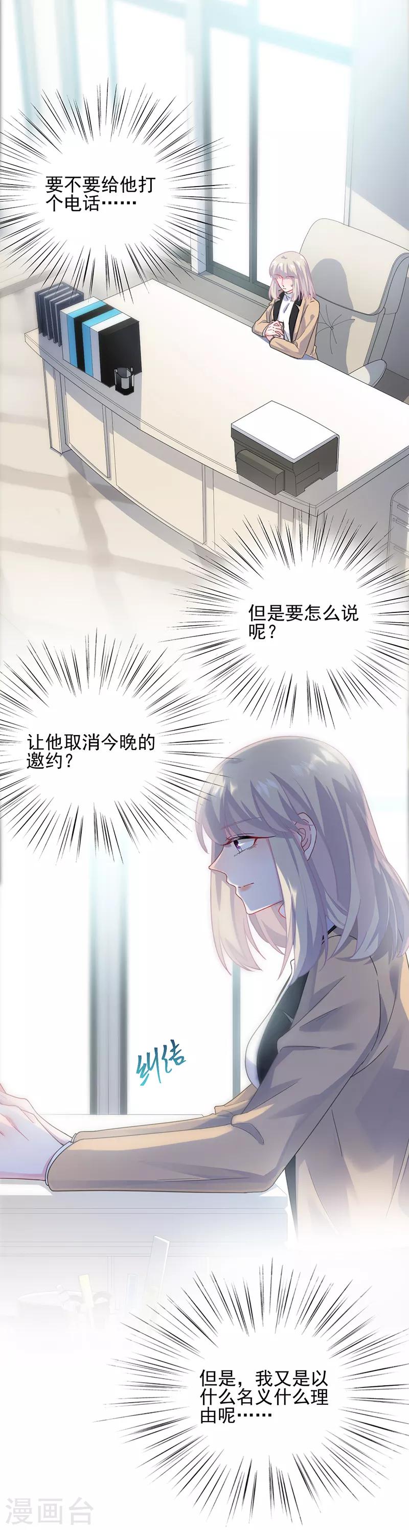 第2季122话-第288话