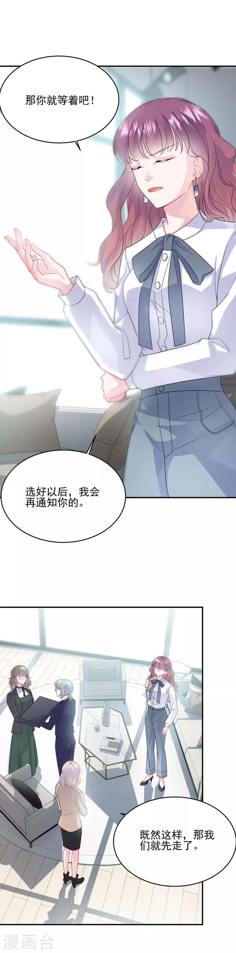 第2季122话-第288话