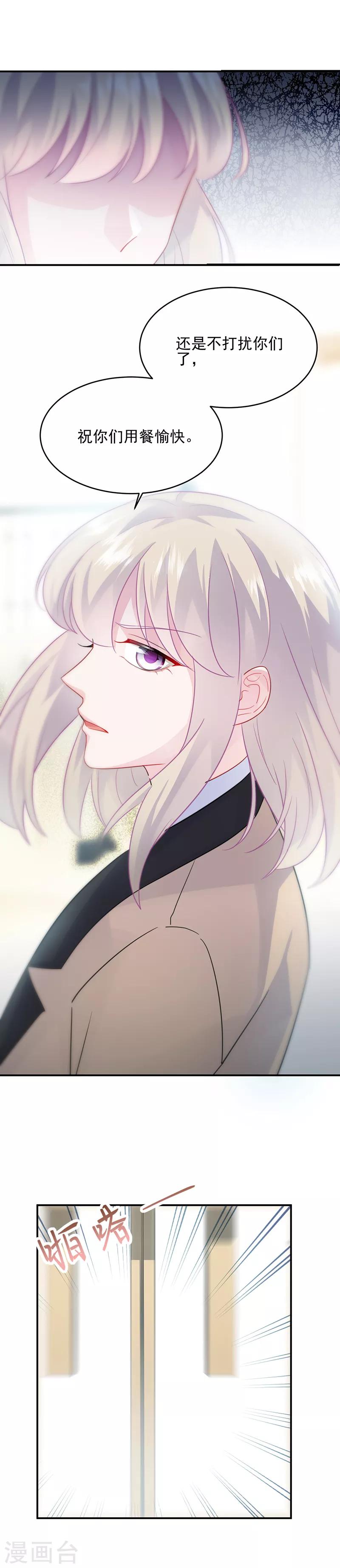 第2季122话-第288话