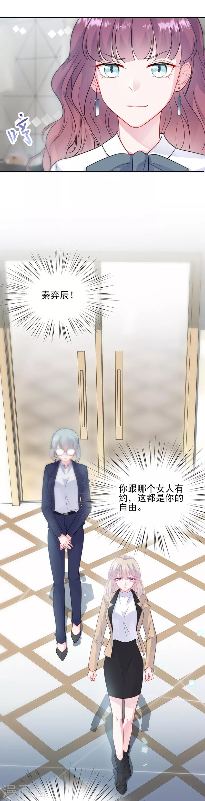 第2季122话-第288话
