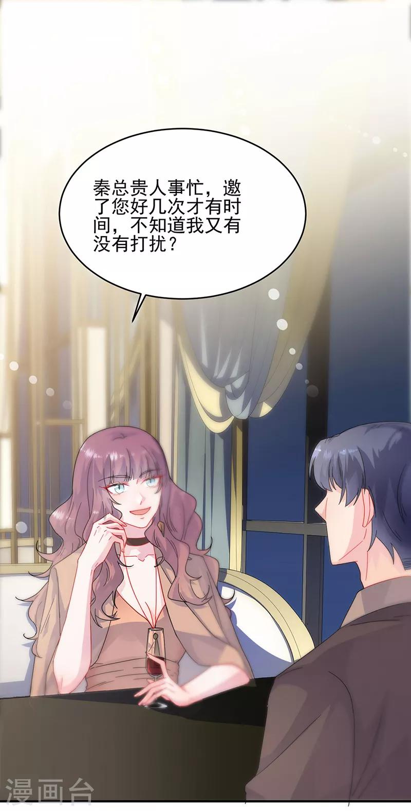 第2季124话-第290话