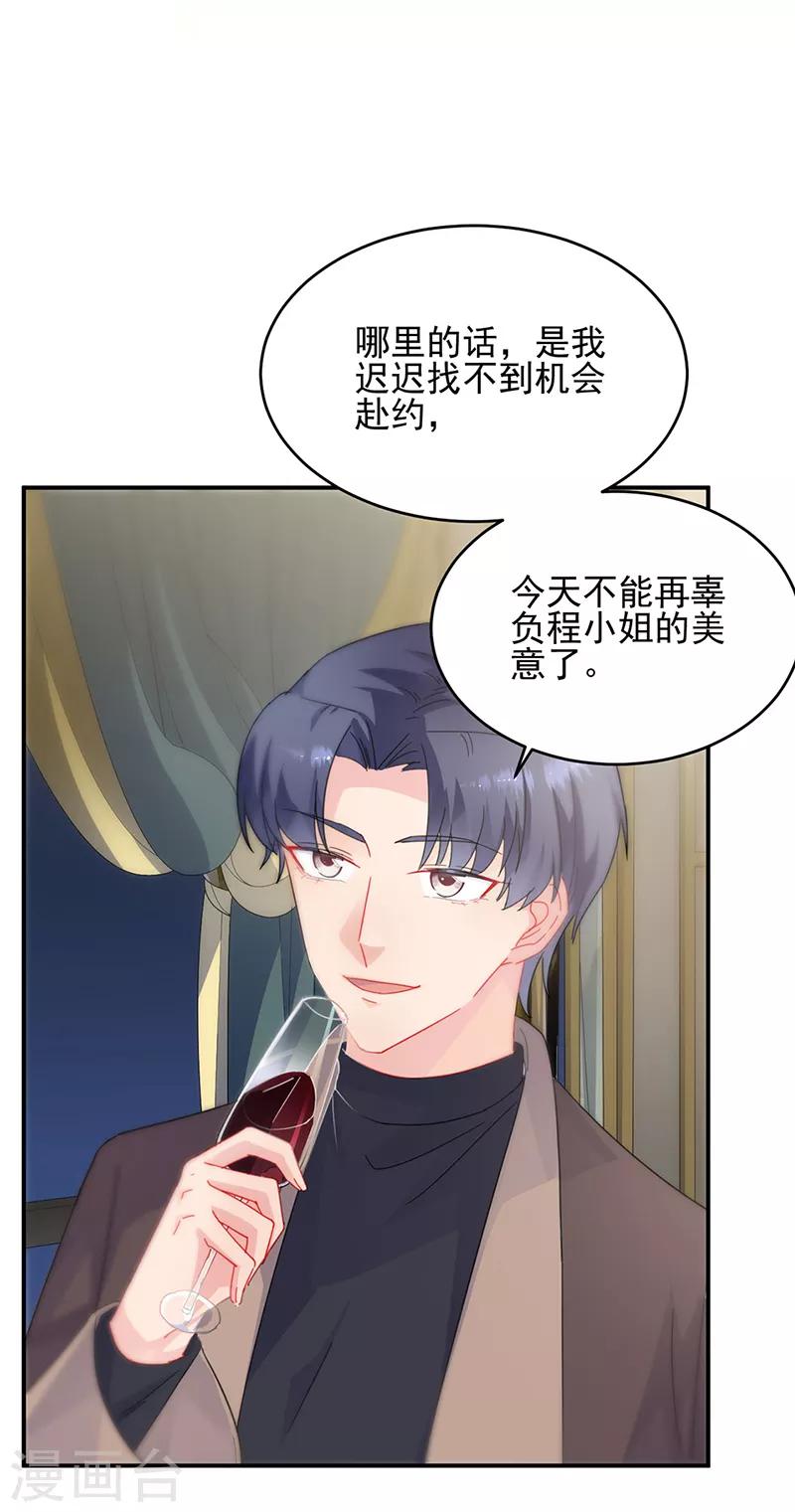 第2季124话-第290话