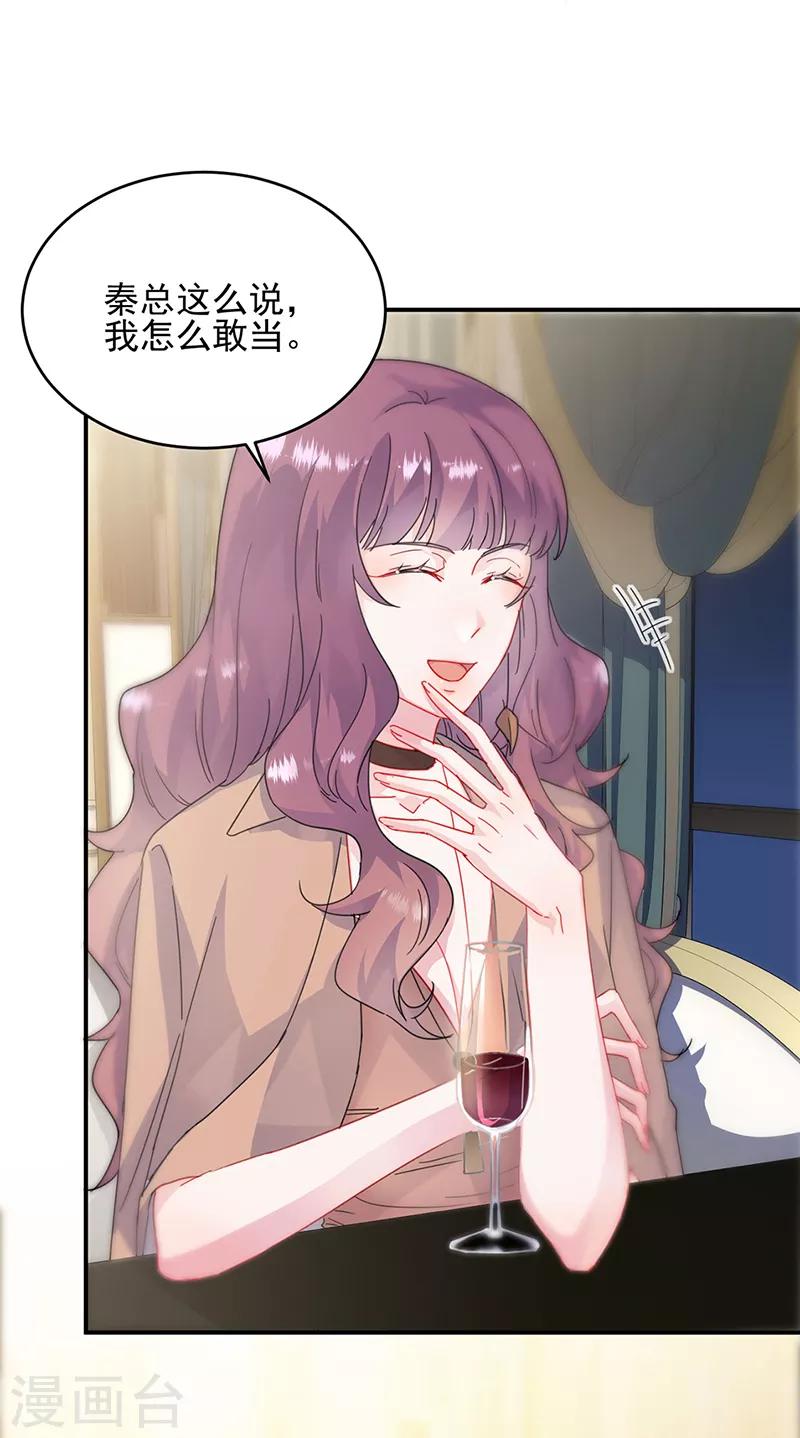 第2季124话-第290话