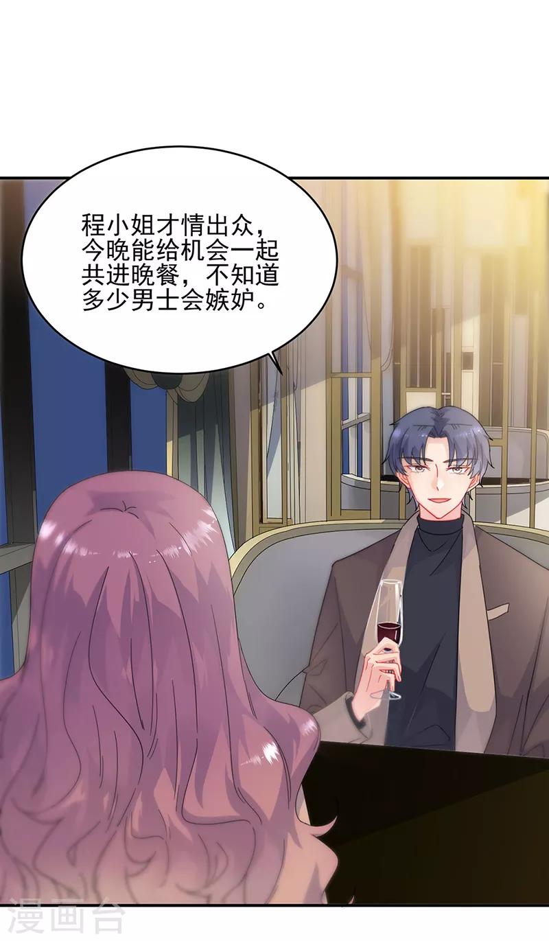 第2季124话-第290话