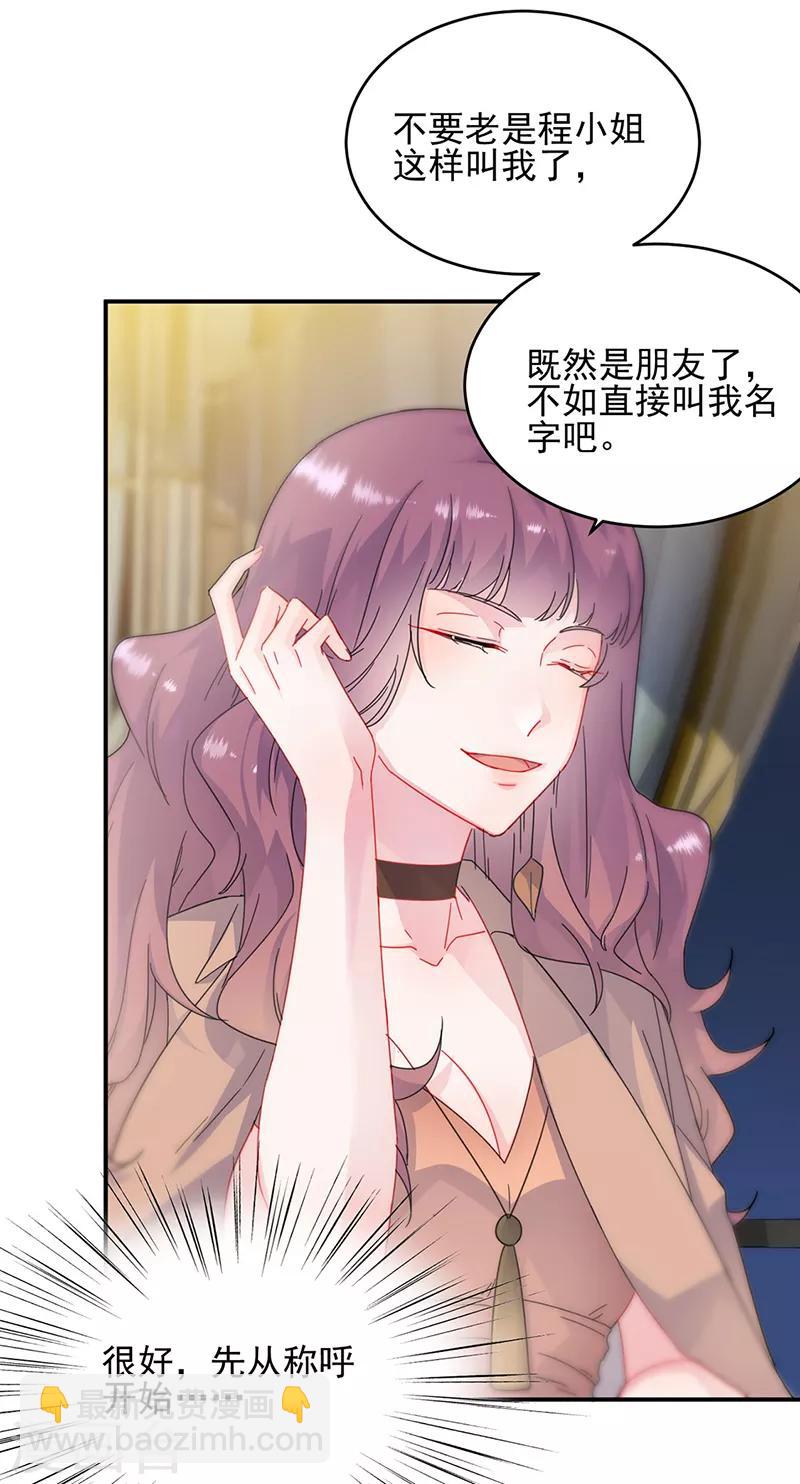 第2季124话-第290话