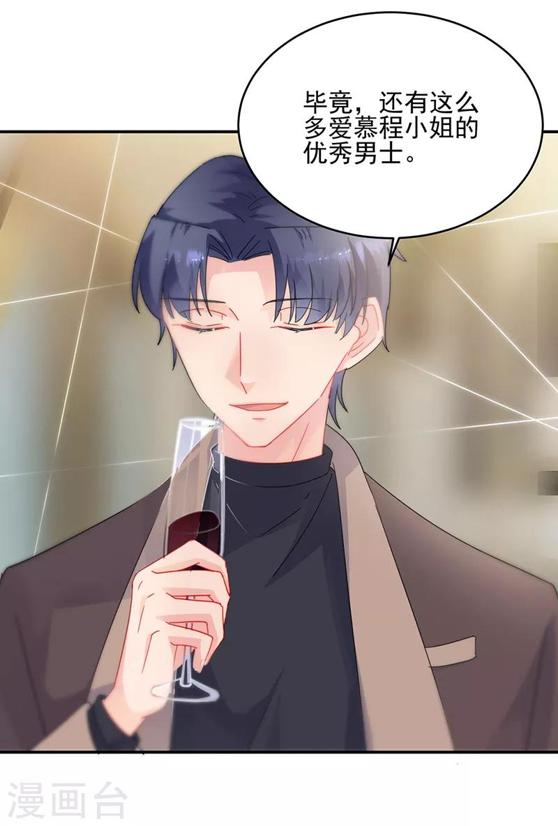 第2季124话-第290话