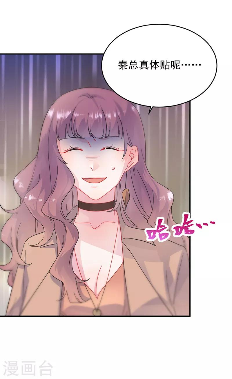 第2季124话-第290话