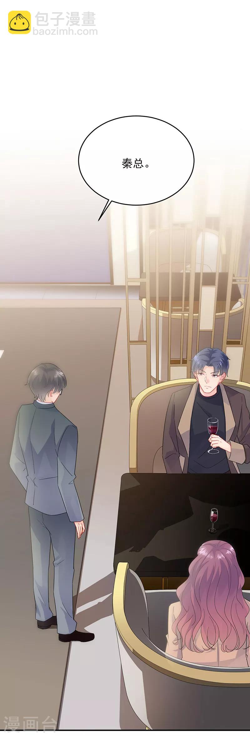 第2季124话-第290话
