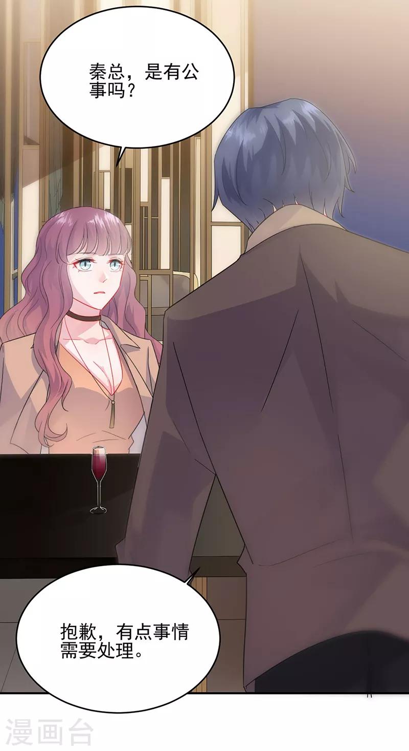 第2季124话-第290话