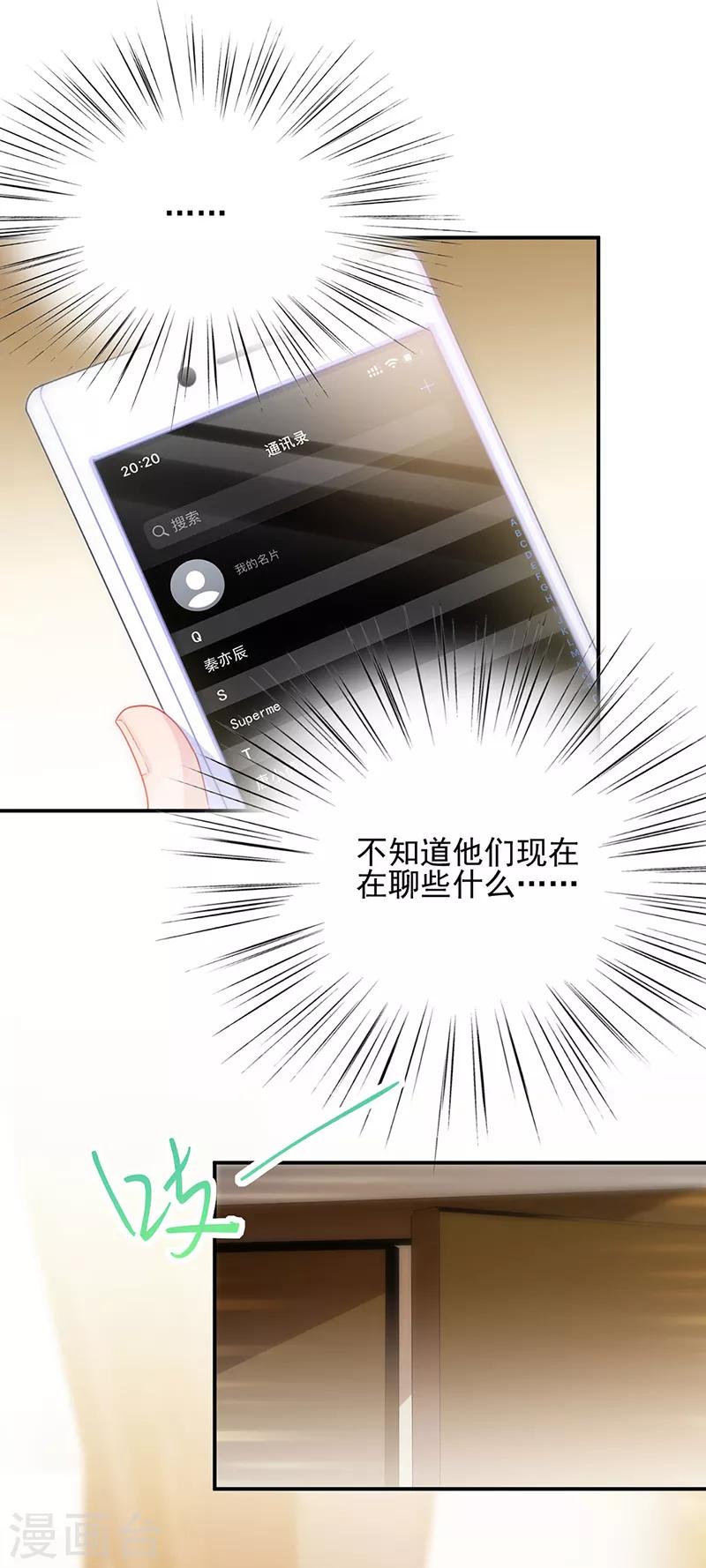第2季124话-第290话