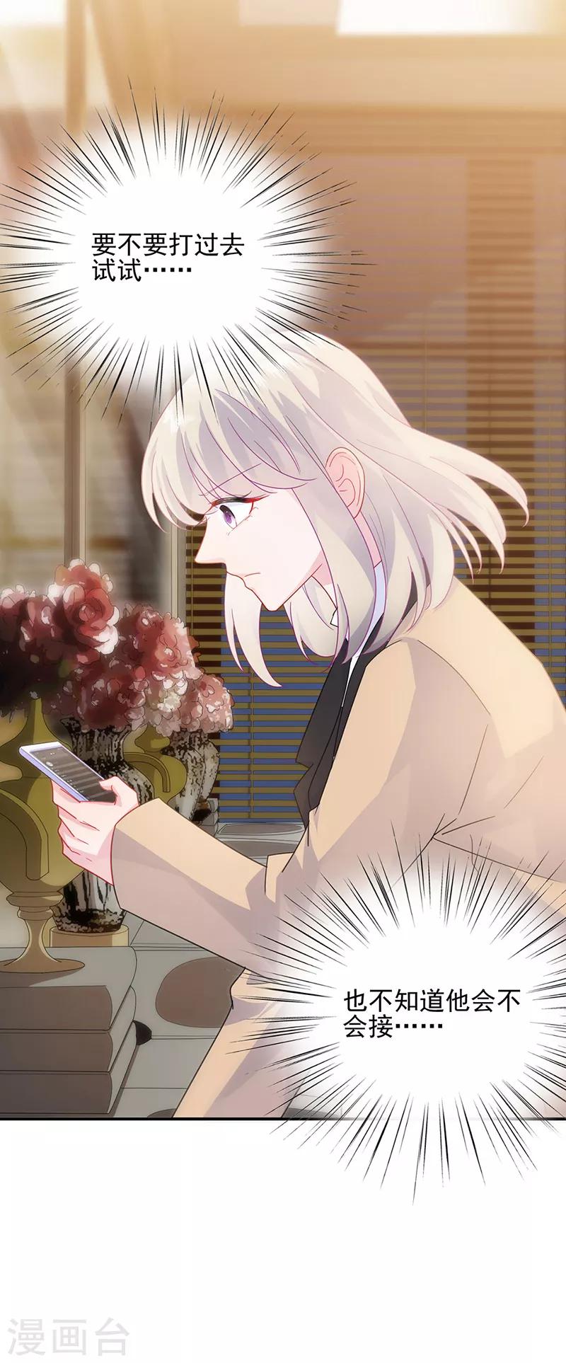 第2季124话-第290话