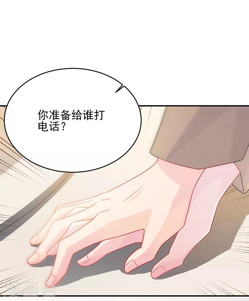 第2季124话-第290话