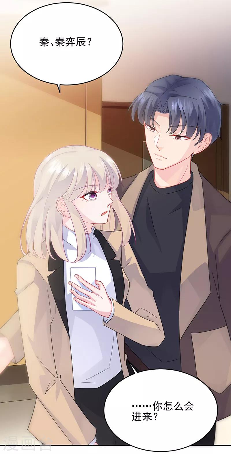 第2季124话-第290话